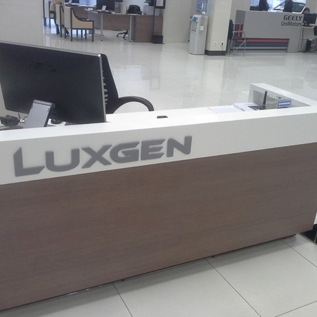 Luxgen